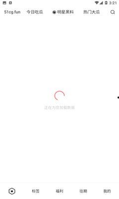 吃瓜网2024最新版,盘点娱乐圈最新热点，揭秘明星幕后故事