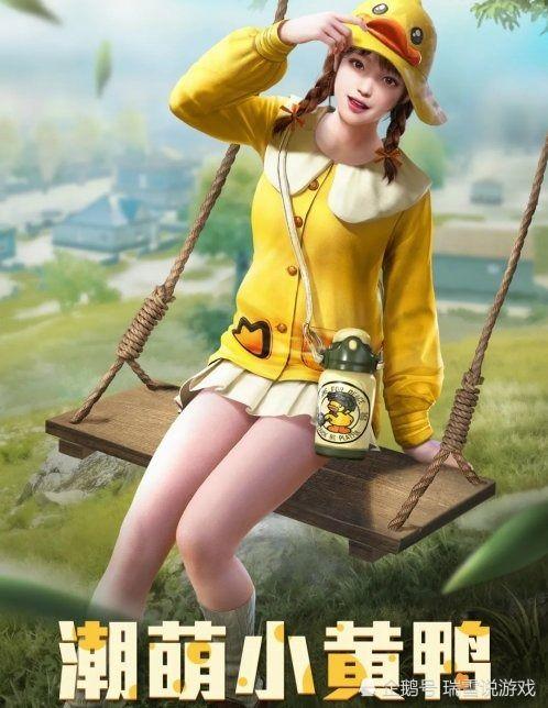 吃瓜爆料小黄鸭,吃瓜爆料小黄鸭背后的真相